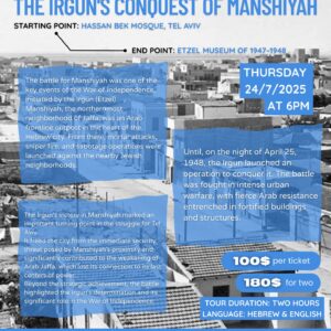 The Irgun's Conquest of Manshiyah Tour Ticket