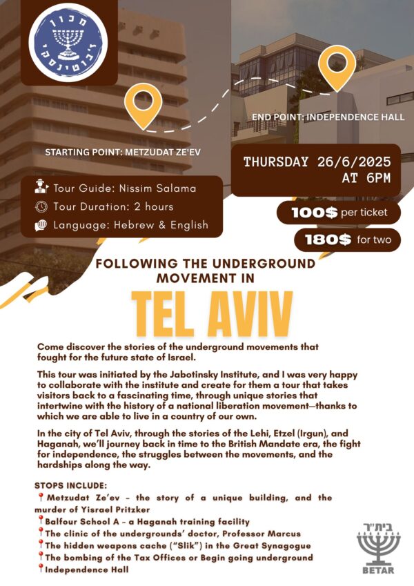 Following the Underground Movement in Tel Aviv Tour Ticket